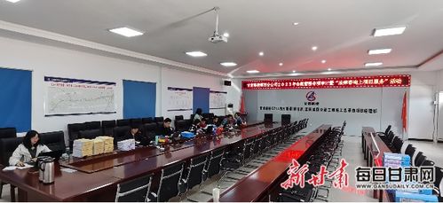 合力同心 規(guī)范前行——甘肅路橋四公司開展合規(guī)管理專項審計暨“法律咨詢上項目”服務(wù)