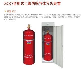 專業(yè)高效，守護安全——廣州七氟丙烷滅火系統(tǒng)首選鼎亞消防
