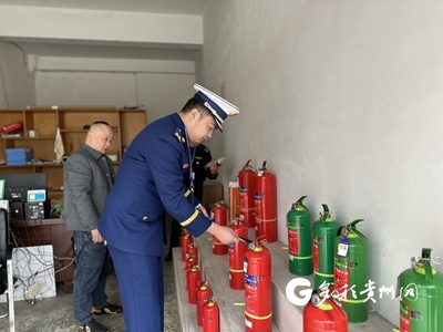 湄潭縣開展多部門聯(lián)合執(zhí)法，對消防產(chǎn)品及機械設備租賃領域進行專項檢查